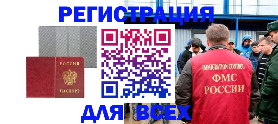 найти адрес прописки в Курской области