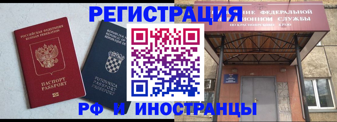 регистрация для дет. сада в Курской области